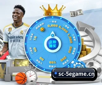 5e对战平台 APP 深度功能 - 5eplay